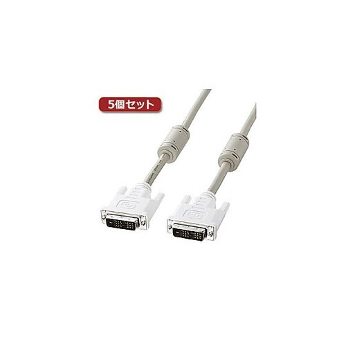 5個セット DVIケーブル(シングルリン
