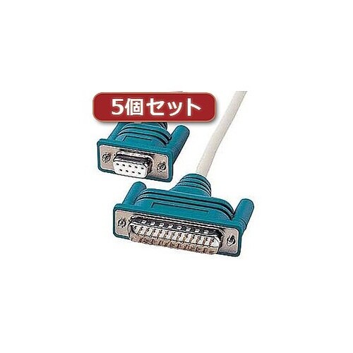 5個セット RS−232Cケーブル(クロ