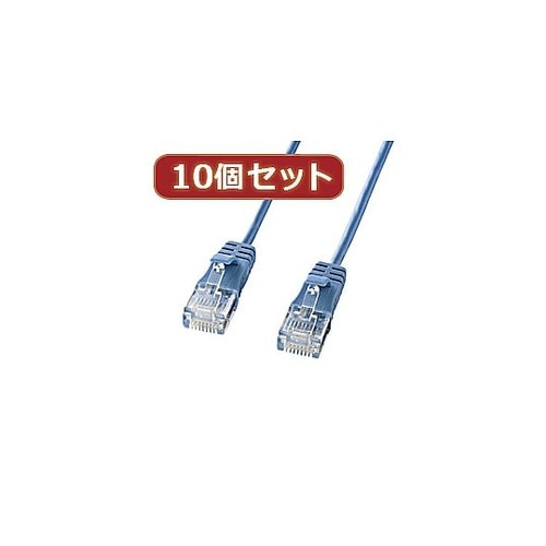 サンワサプライ カテゴリ6準拠極細LAN
