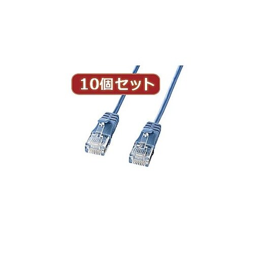 サンワサプライ カテゴリ6準拠極細LAN