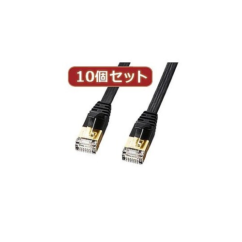 サンワサプライ CAT7ウルトラフラット