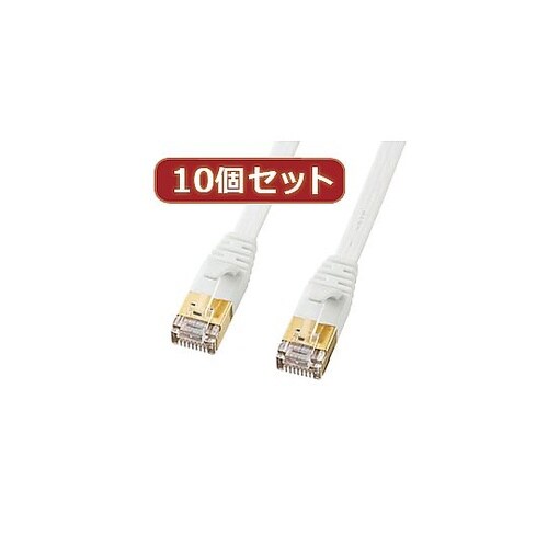 サンワサプライ CAT7ウルトラフラット