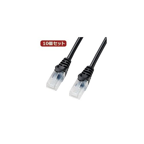 サンワサプライ ツメ折れ防止CAT5eL