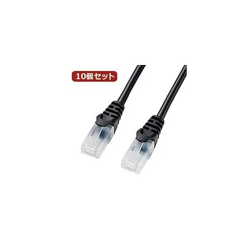 サンワサプライ ツメ折れ防止CAT5eL