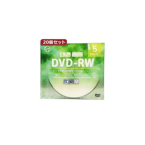20個セット DVD−RW繰り返し録画用