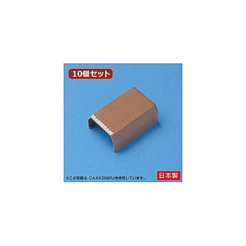 ケーブルカバー 直線 ブラウン CA−K