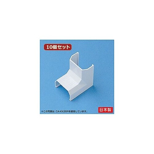 ケーブルカバー 入角 ホワイト CA−K