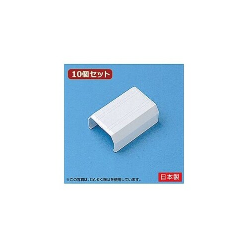 ケーブルカバー 直線 ホワイト CA−K