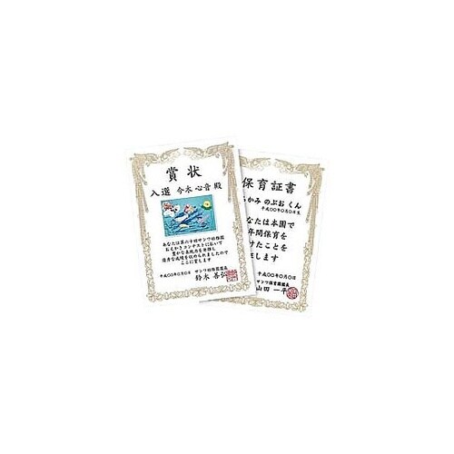 5個セットサンワサプライ インクジェット