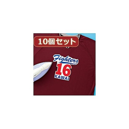 インクジェット用化繊布用アイロンプリント