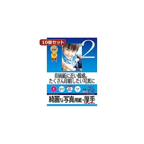 インクジェット写真用紙 厚手 A4サイズ