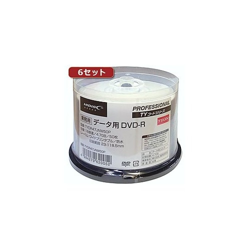 300枚セット(50枚X6個)HI DI