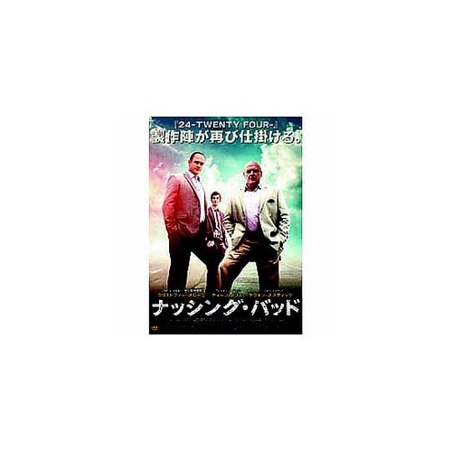 ナッシング・バッド DVD LBXC−0
