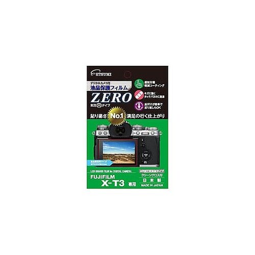 デジタルカメラ用液晶保護フィルムZERO