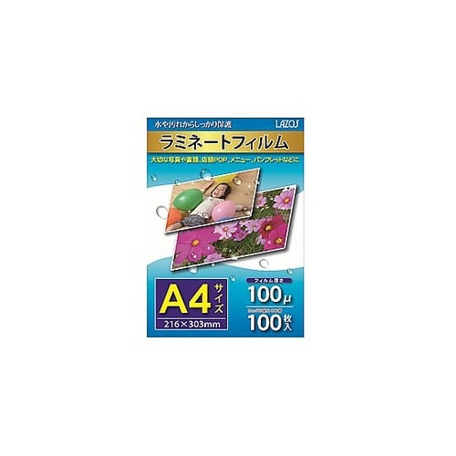 1000枚セット(100枚X10個)ラミ