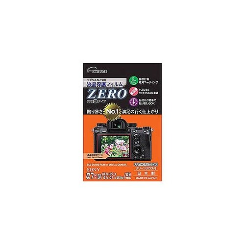 デジタルカメラ用液晶保護フィルムZERO