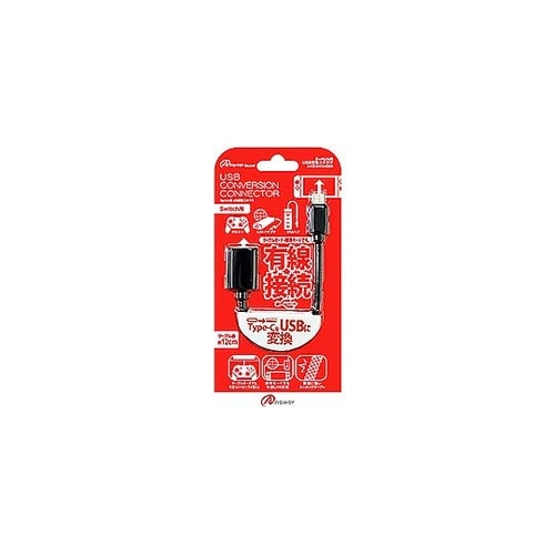 Switch用 USB変換コネクタ AN