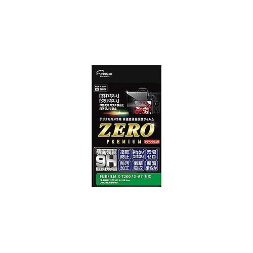 デジタルカメラ用液晶保護フィルムZERO