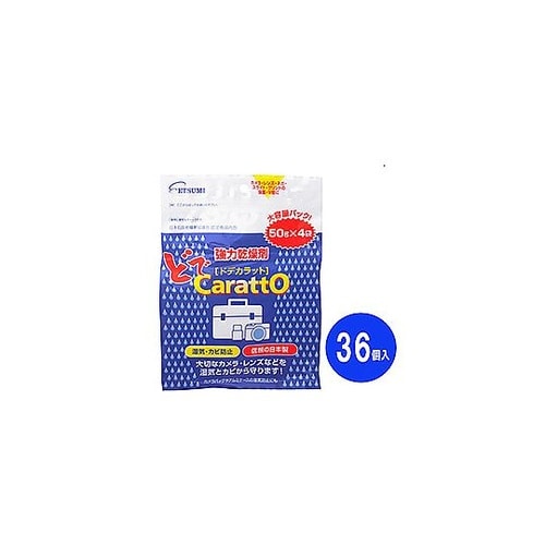 強力乾燥剤 ドデカラット(50g×4袋)