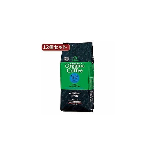 タカノコーヒー オーガニックコーヒー ク