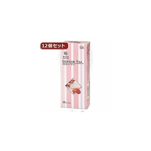 ジンジャーティー12個セット AZB01
