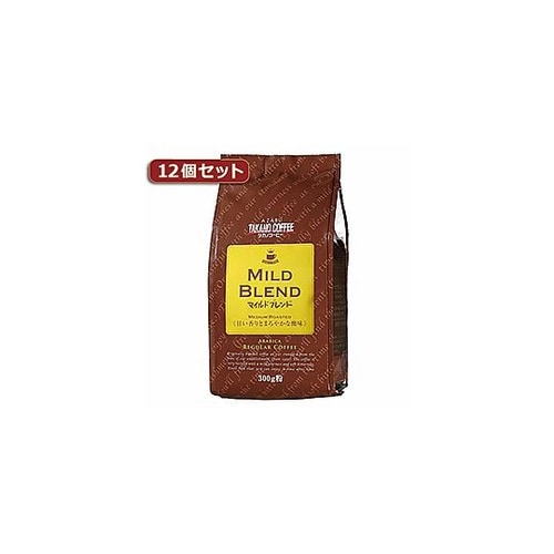 タカノコーヒー マイルドブレンド12個セ