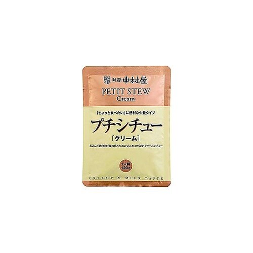 プチシチュークリーム20個セット AZB