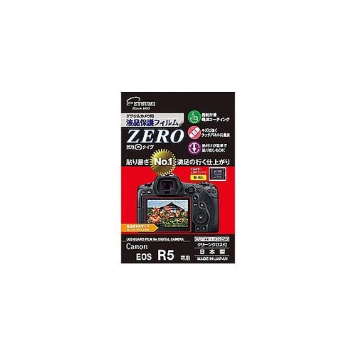 デジタルカメラ用液晶保護フィルムZERO