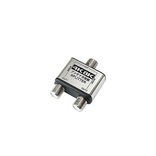 5個セット アンテナ分配器 HAT−2S