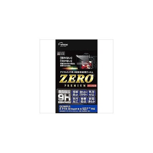 デジタルカメラ用液晶保護フィルムZERO