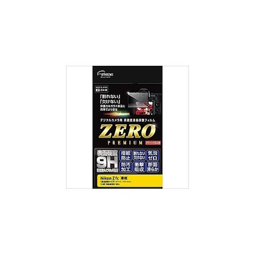 デジタルカメラ用液晶保護フィルムZERO