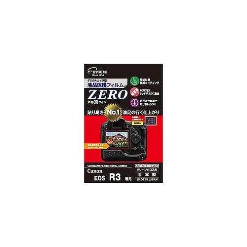 デジタルカメラ用液晶保護フィルムZERO