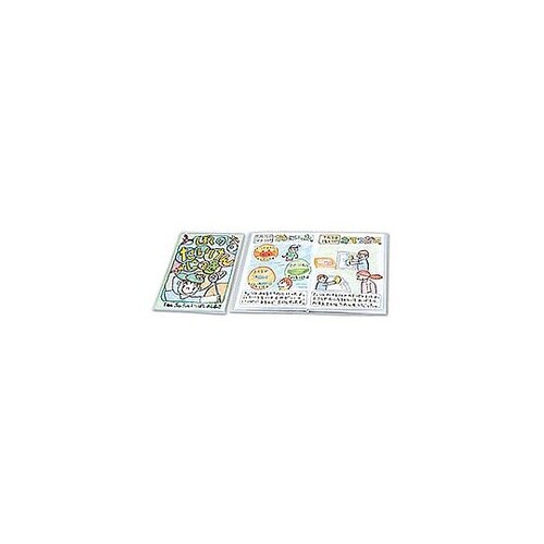 ARTEC わたしの絵本作り A4 6P