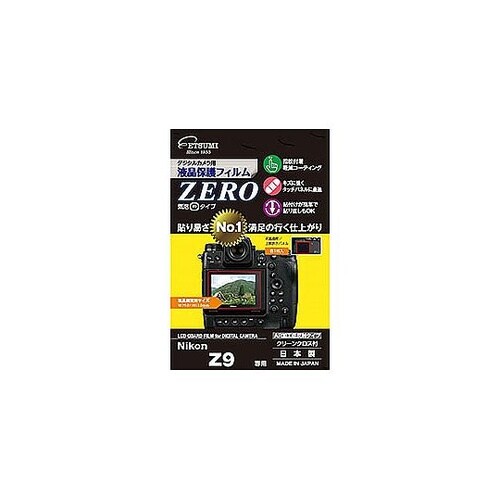 デジタルカメラ用液晶保護フィルムZERO