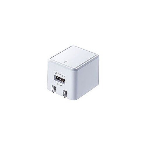 キューブ型USB充電器(2.4A・ホワイ