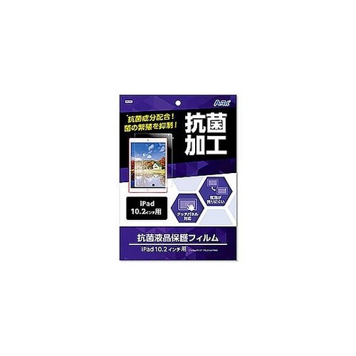 液晶保護フィルム(iPad10.2インチ