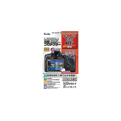 液晶プロテクター キヤノン EOS R6