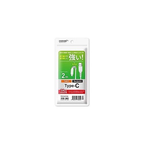 折り曲げや抜き差しに強い! USB Ty
