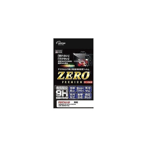 デジタルカメラ用液晶保護フィルムZERO