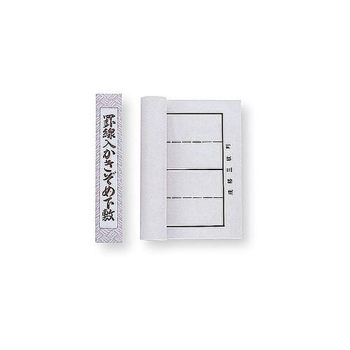 下敷樹脂ラシャ縦罫線入三枚判 ATC36