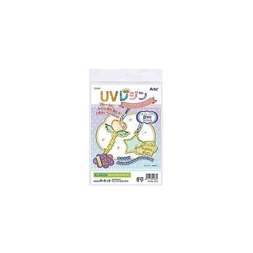 UVレジンクラフトキット 空枠フレーム付