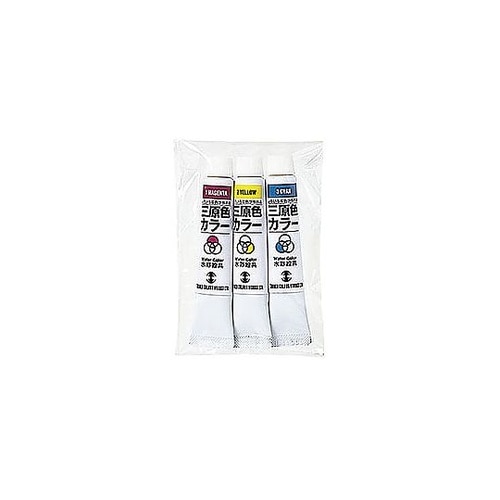 T 水彩絵具三原色カラー 7mL ATC