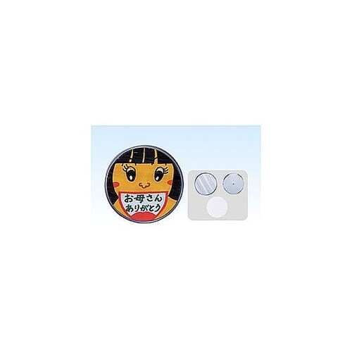 ハメパチくん コースター ATC1315