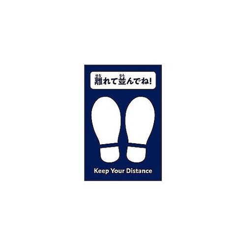 フットマークシール ATC51113X1