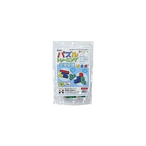 自考力キッズ パズルトレーニング 空間認