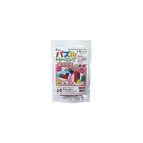 自考力キッズ パズルトレーニング 論理思