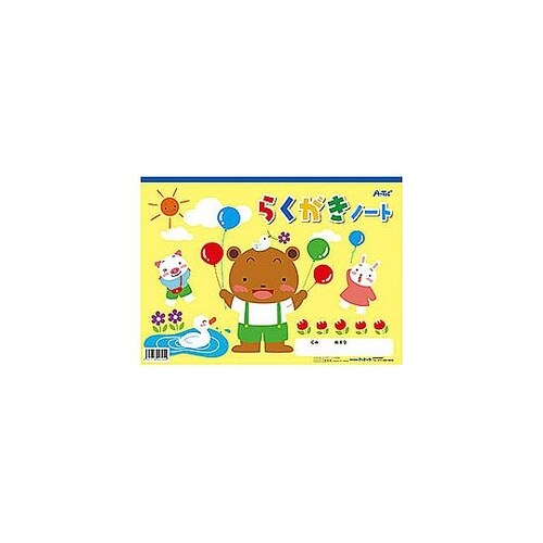 らくがきノート(ヨコ型) ATC2504