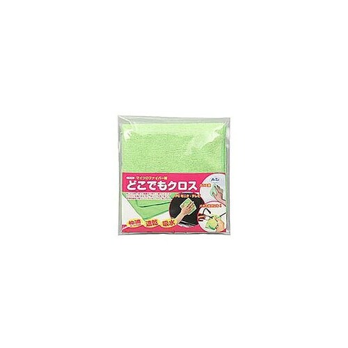 どこでもクロス(マイクロファイバー製)