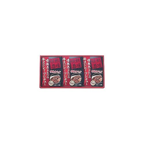 情熱ホルモンの牛スジビーフシチュー3P