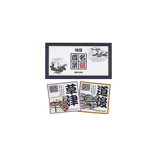 三つ折2包入 22452502
